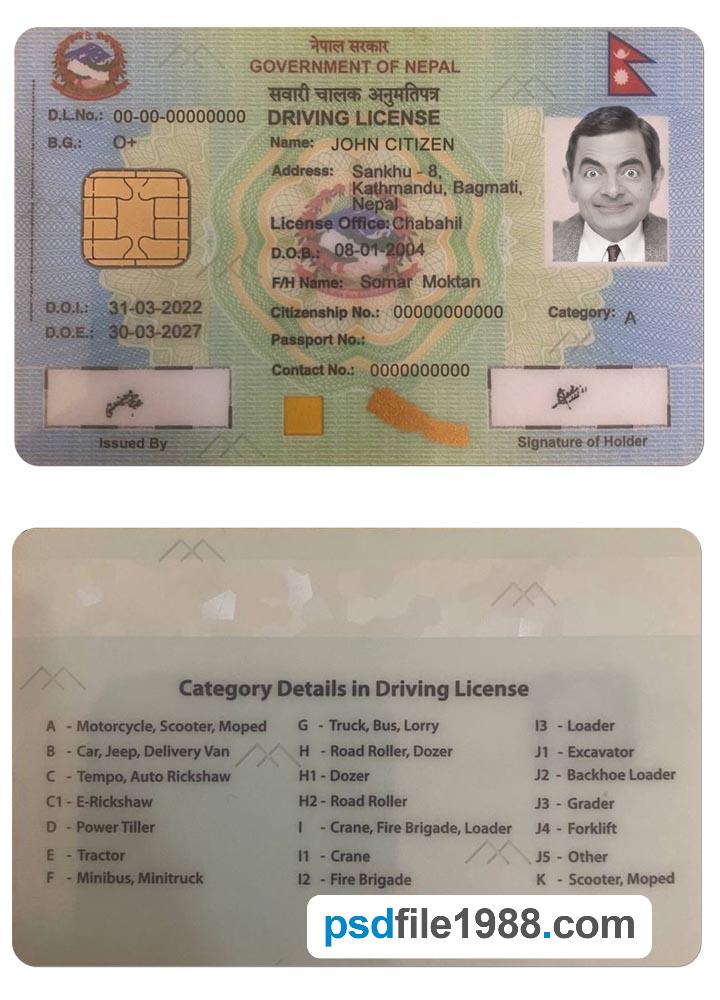 Nepal Driving License Version 2